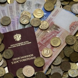 Россиянам сообщили о пенсионных выплатах - женщинам с 55 лет и мужчинам с 60 лет