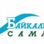 Байкальский саммит РГУД традиционно пройдет в Иркутске в июле