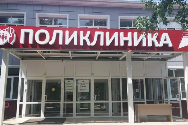 Детское отделение поликлиники открылось после капрепмонта в Дзержинске