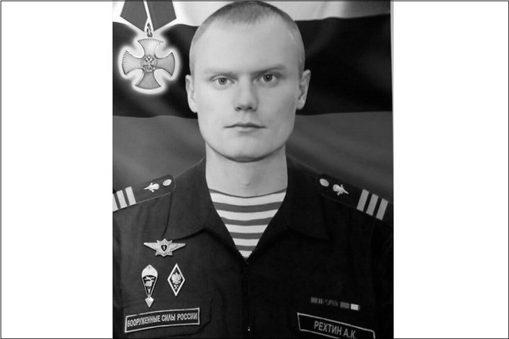 Уроженец Мамско-Чуйского района Александр Рехтин погиб во время спецоперации на Украине