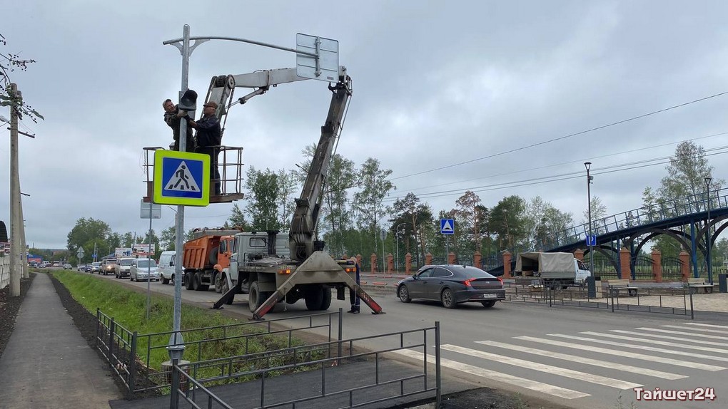 У парка на улице Пушкина в Тайшете устанавливают светофоры