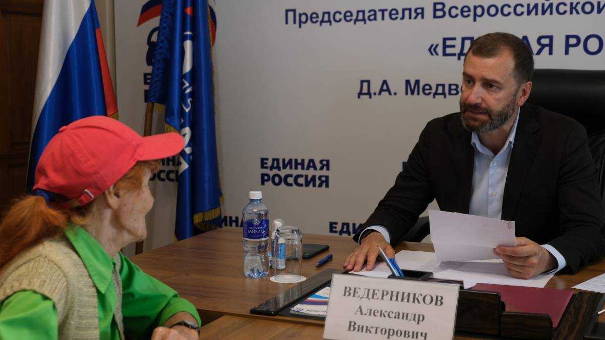 Александр Ведерников рассказал об изменениях в законе «О ветеранах труда Иркутской области»
