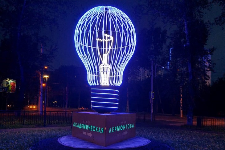 Арт-объект «Лампочка» установили на Академической в Иркутске
