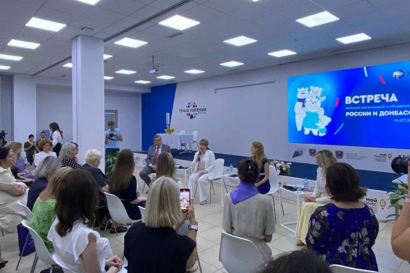 В ЕР создали комитет по поддержке инициатив женщин России и Донбасса