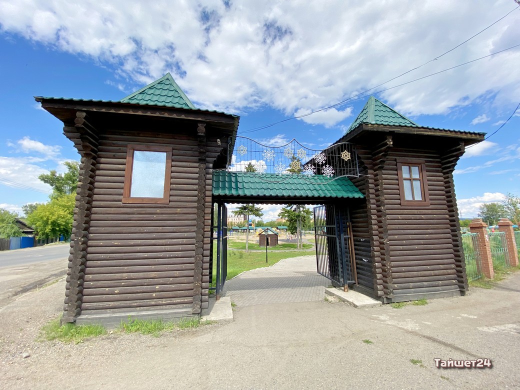 Центральный парк культуры и отдыха Канска. Фотозарисовка