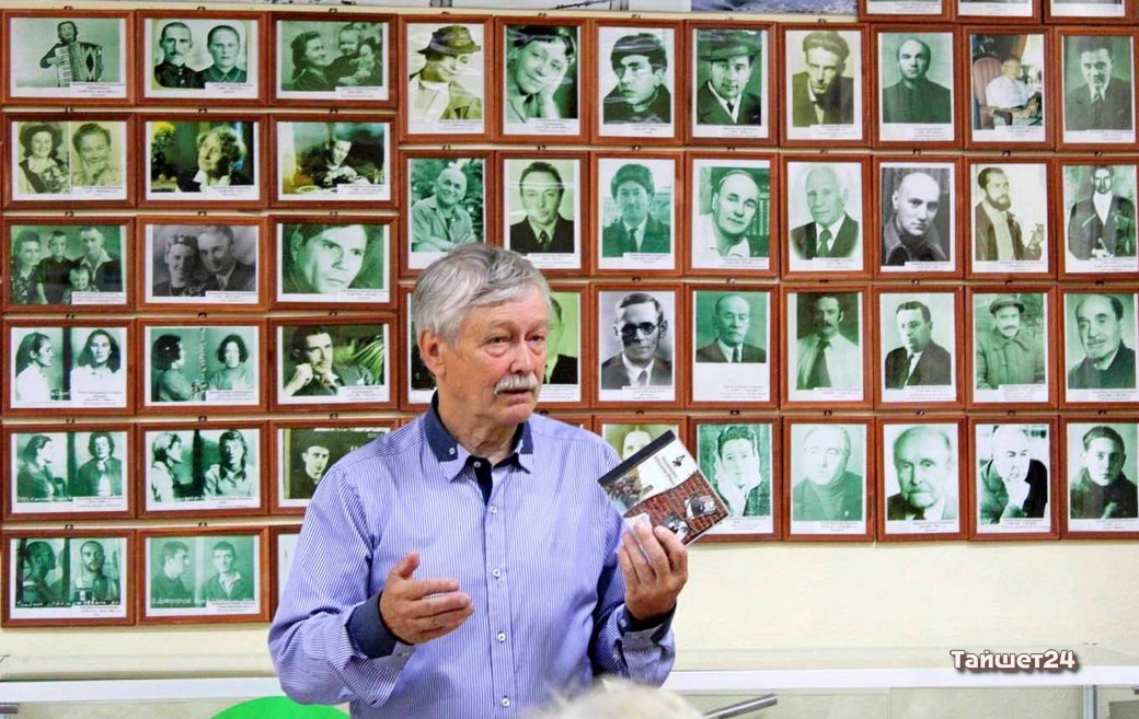 Автор книги «Лидия Русланова в Тайшете» сделал ценные подарки музею