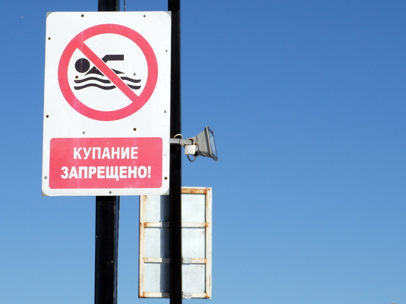 В Иркутске Роспотребнадзор признал опасными для купания залив Якоби и «квадраты» на Ангаре