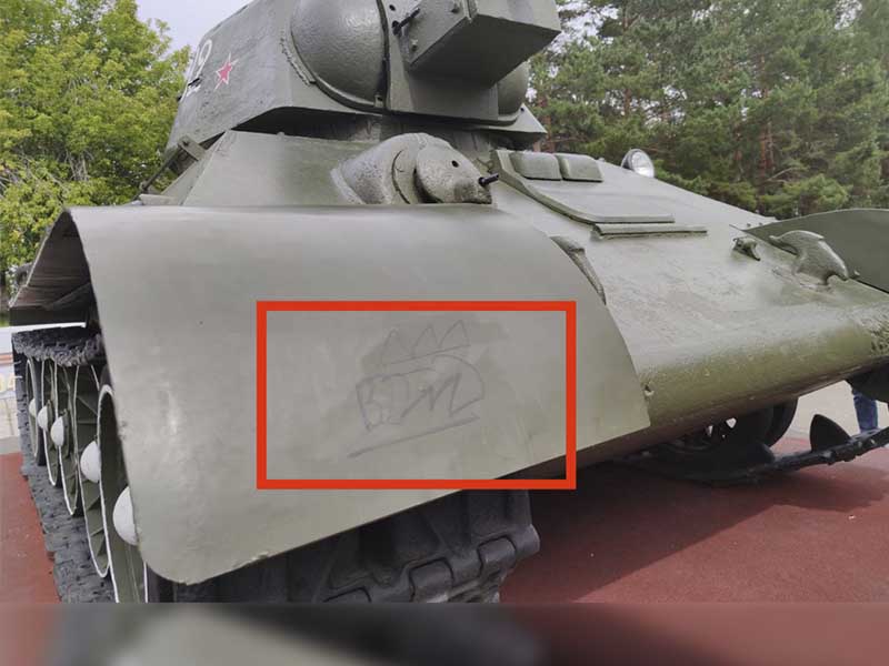 Неизвестные разрисовали танк Т-34 в Саянске