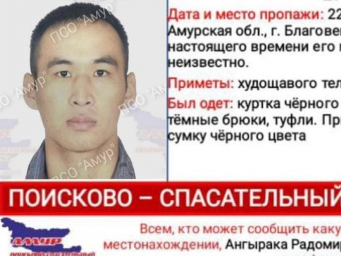 В Иркутской области полицейские разыскивают 29-летнего жителя Благовещенска