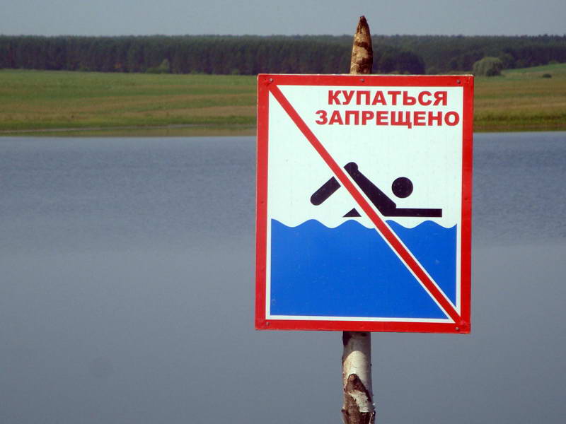 Роспотребнадзор сообщил о трех опасных для купания местах в Иркутске и Иркутском районе после очередного мониторинга качества воды