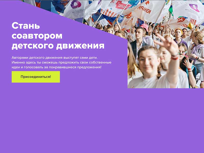 Школьница из Иркутска участвует во всероссийском конкурсе для детей и молодежи
