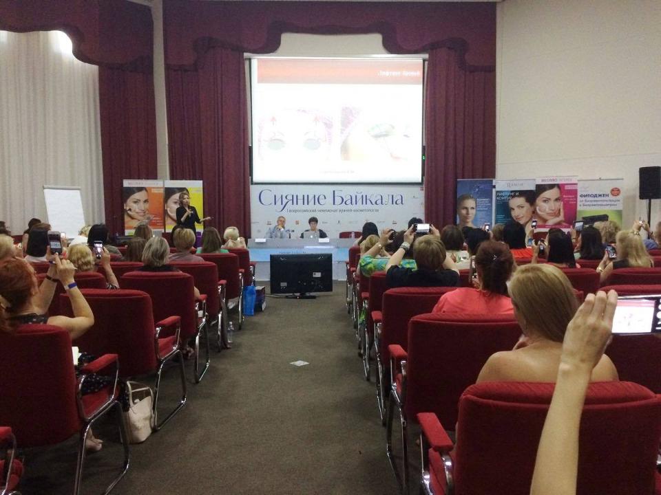 Первый Всероссийский чемпионат врачей-косметологов «Сияние Байкала»