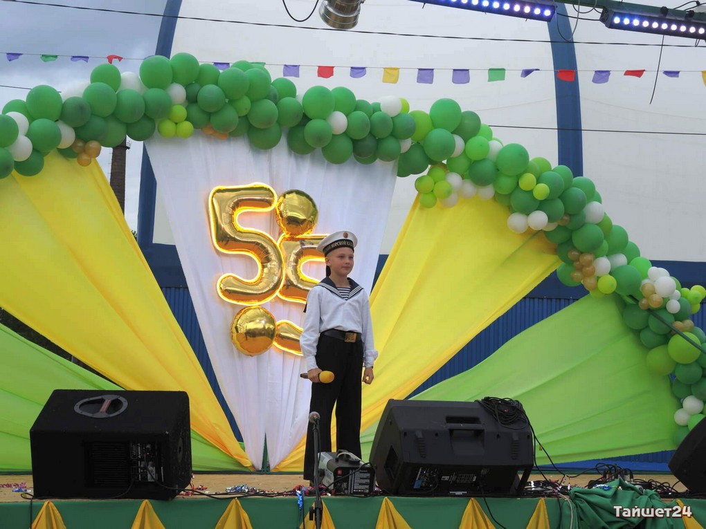 Бирюсинск отпраздновал 55-летие