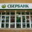 Сбер увеличил лимит рассрочки для бизнеса на маркетплейсах до 3 млн рублей