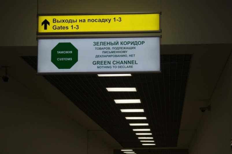 "Пора покончить с туризмом из России": в Европе поддержали предложение Зеленского