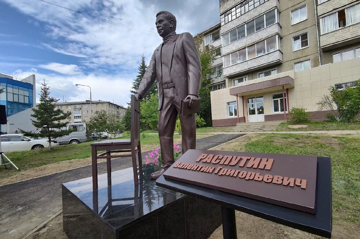 В Саянске открыли скульптурную композицию памяти Валентина Распутина