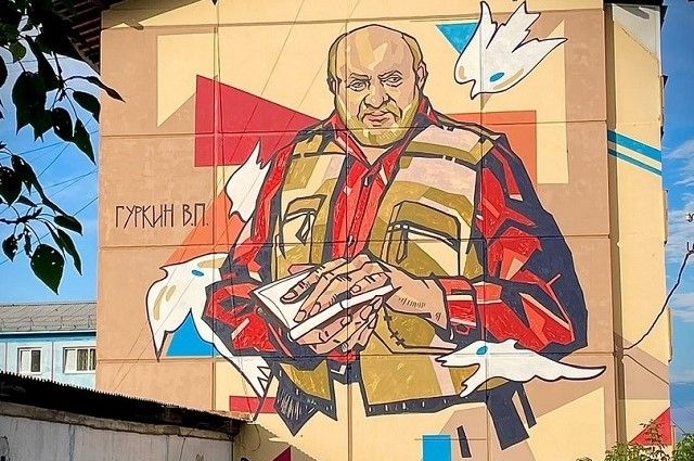 На фасаде пятиэтажки в Черемхово изобразили драматурга Владимира Гуркина