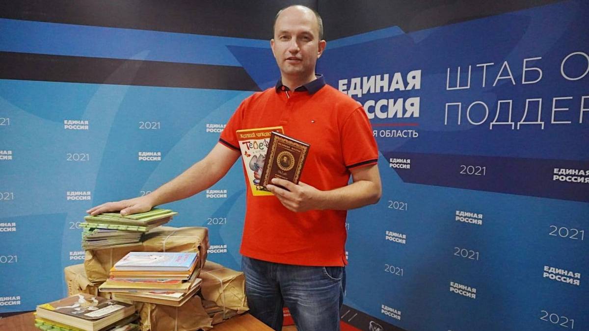 В Иркутской области «Единая Россия» откроет 17 площадок по сбору книг для жителей Донбасса