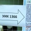 «Единая Россия» выдвинула более 60% от общего числа кандидатов на выборы в Тайшетском районе