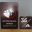 В Прибайкальском нацпарке участились кражи предупреждающих знаков и номерных табличек