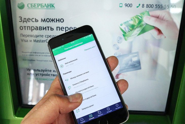 «Сбербанк онлайн» запустил аналог приложения для российских пользователей