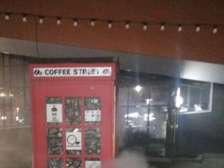 В Иркутске неизвестные сожгли уличный кофейный аппарат