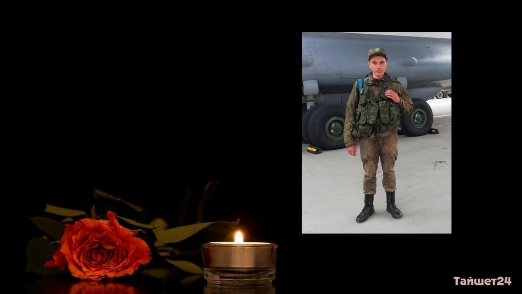 Уроженец посёлка Юрты Максим Нестеров погиб во время спецоперации на Украине