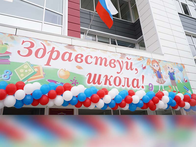 Жители Приангарья могут принять участие в Общероссийском родительском собрании