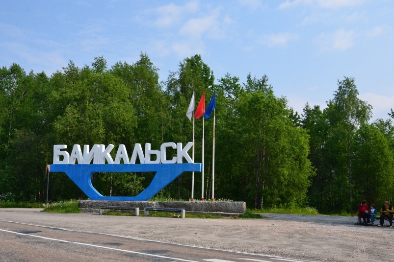 В программу развития Байкальска до 2040 года заложили почти 90 млрд рублей инвестиций