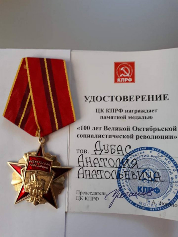 Депутаты ЗС поздравили устьилимцев с 80-летием Иркутской области и 100-летием революции