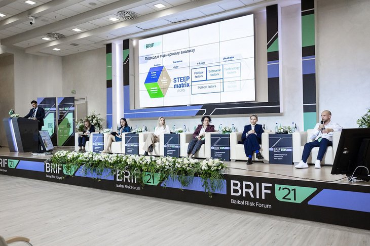 В Иркутске начался Международный Байкальский риск-форум «BRIF&#39;22»: трансляция