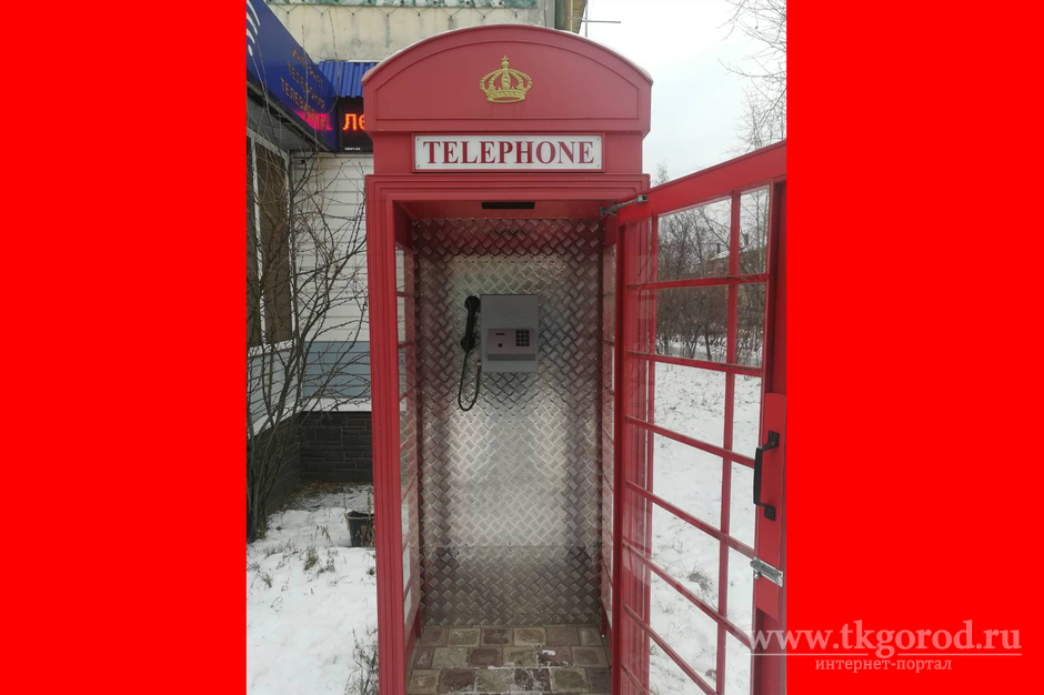 В Братске в «лондонской телефонной будке» установили таксофон