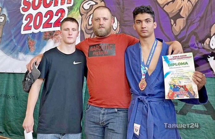Житель Тайшета впервые стал бронзовым призёром в Первенстве Мира по Универсальному бою
