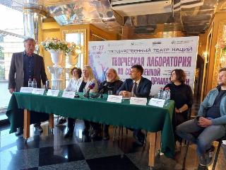 Творческая лаборатория Государственного театра наций открылась в Иркутске