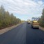 В ремонт 16-ти километров дороги Тайшет-Шиткино-Шелаево вложат 355 миллионов рублей