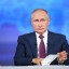 Владимир Путин заявил о ядерном шантаже в отношении России