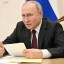 Президент Владимир Путин подписал указ о частичной мобилизации