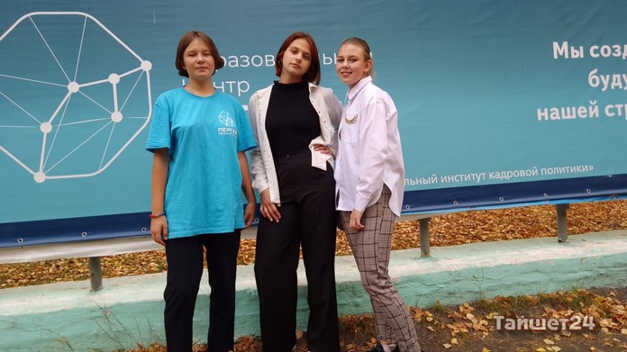 Юные агробизнесмены из Шиткино получили новый опыт в Ангарске