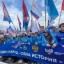 12300 иркутян приняли участие в митинге в поддержку референдумов Донбасса