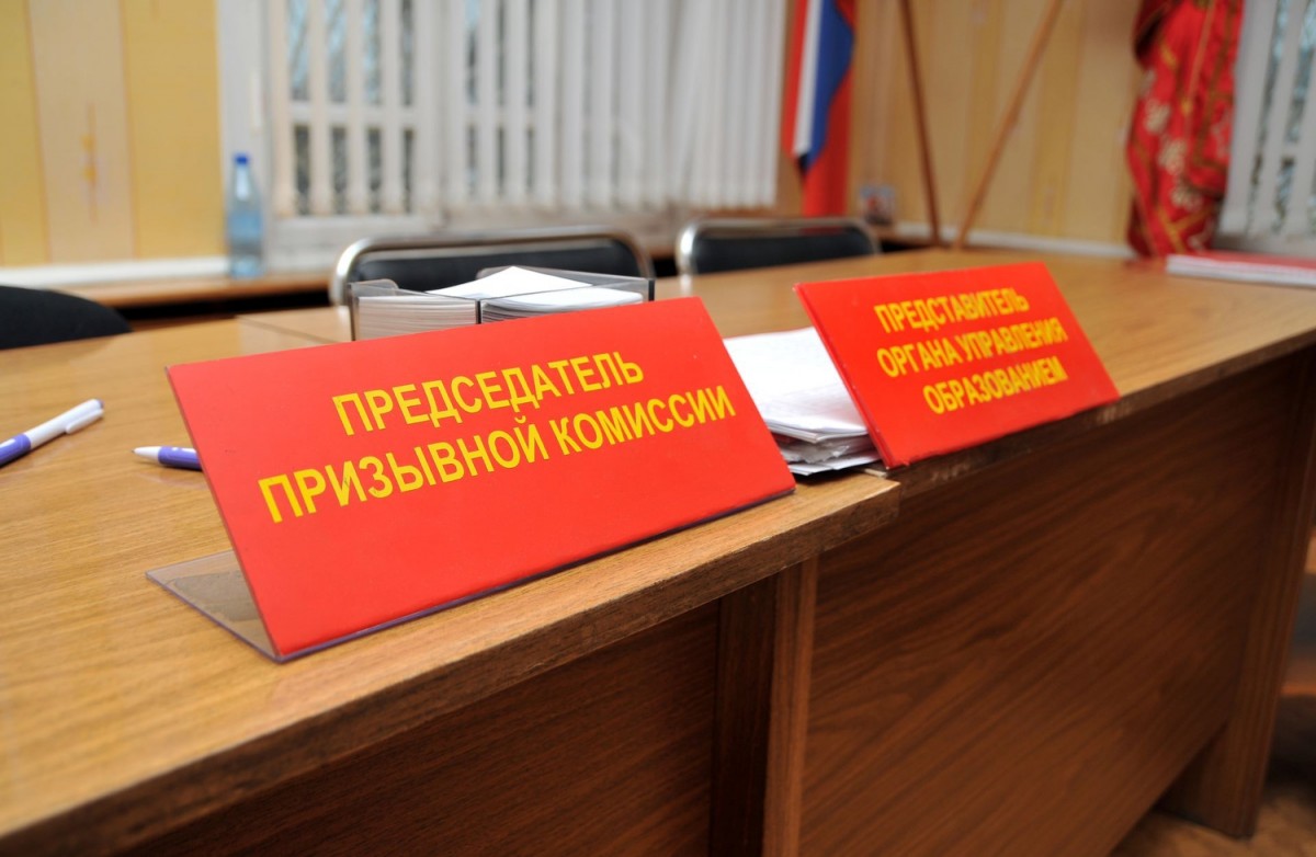 Повестки о частичной мобилизации в Иркутской области раздадут до начала октября