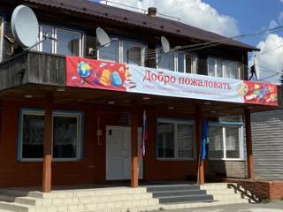 Иркутская область до 2025 года направит деньги на ремонт 249 школ
