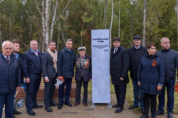 Аллею воинов-сибиряков заложили у  Ржевского мемориала Советскому солдату