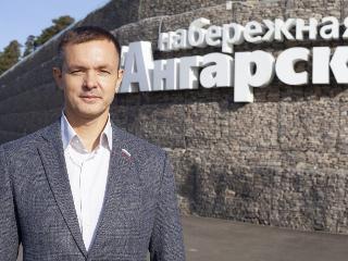 Депутат Думы Ангарска похвастался мобилизационной повесткой в соцсетях