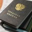 Более 166 тысяч жителей Иркутской области перешли на электронные трудовые книжки