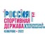 Делегация Иркутской области примет участие в форуме «Россия – спортивная держава»
