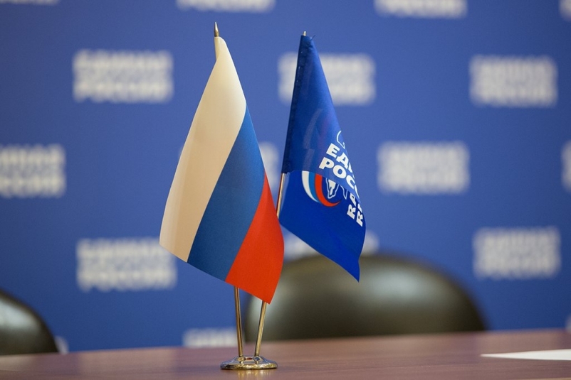 "Единая Россия" обеспечит ряд гарантий мобилизованным для участия в СВО