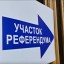 Россия скоро прирастёт четырьмя областями: подведены первые итоги референдумов