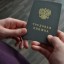 Правительство РФ установило запрет на увольнение мобилизованных