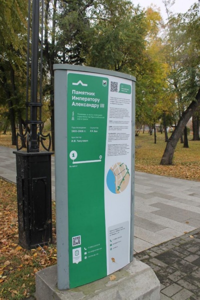 30 стендов по маршруту «Зеленая линия» обновили в Иркутске