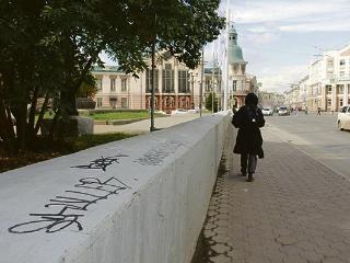 В Иркутске обсудили вопрос борьбы с теггингом